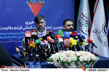 نشست خبری هجدهمین جشنواره بین المللی فیلم مقاومت 23 اردیبهشت 1404
