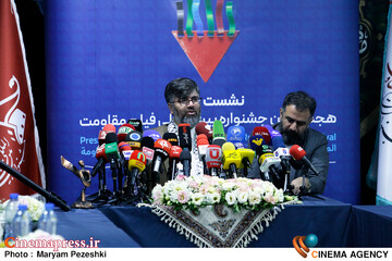نشست خبری هجدهمین جشنواره بین المللی فیلم مقاومت 23 اردیبهشت 1404