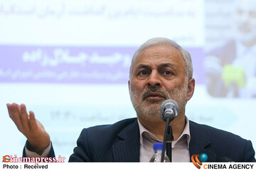 وحید جلال‌زاده