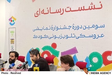 نشست خبری سومین دوره جشنواره نمایشی عروسکی تلویزیونی کودک «عروسکخونه»