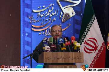 افتتاحیه جشنواره بین المللی مقاومت 27 اردیبهشت 1404
