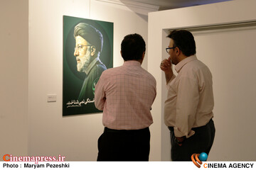 نمایشگاه پوستر و تایپوگرافی خادمان ملت 30 اردیبهشت 1404