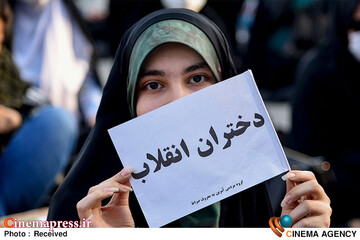 دختران انقلاب