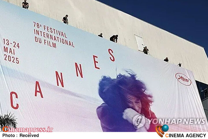 نخل طلای» کن ۲۰۲۵» به چه کسی خواهد رسید؟