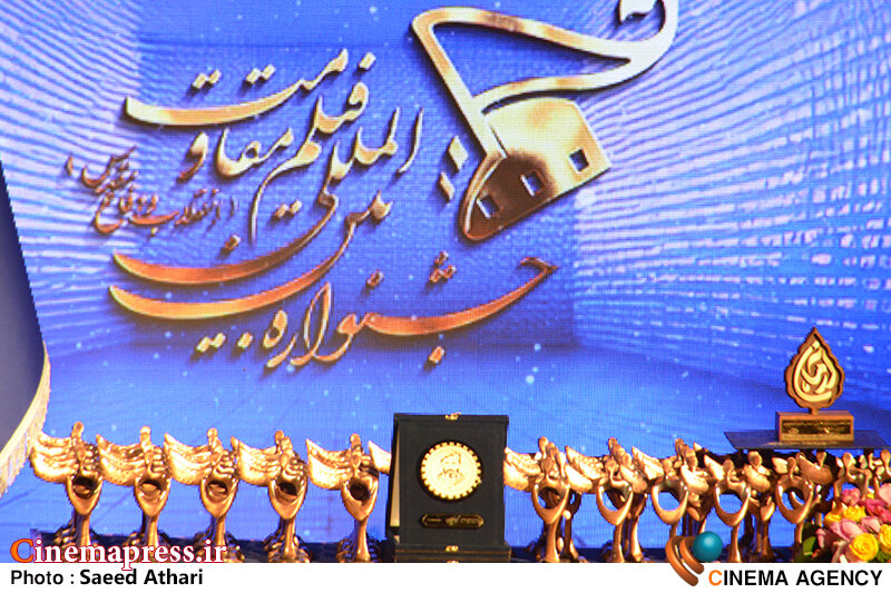 تیزر فراخوان جشنواره بینالمللی «فیلم مقاومت» منتشر شد تیزر فراخوان جشنواره بینالمللی «فیلم مقاومت» منتشر شد