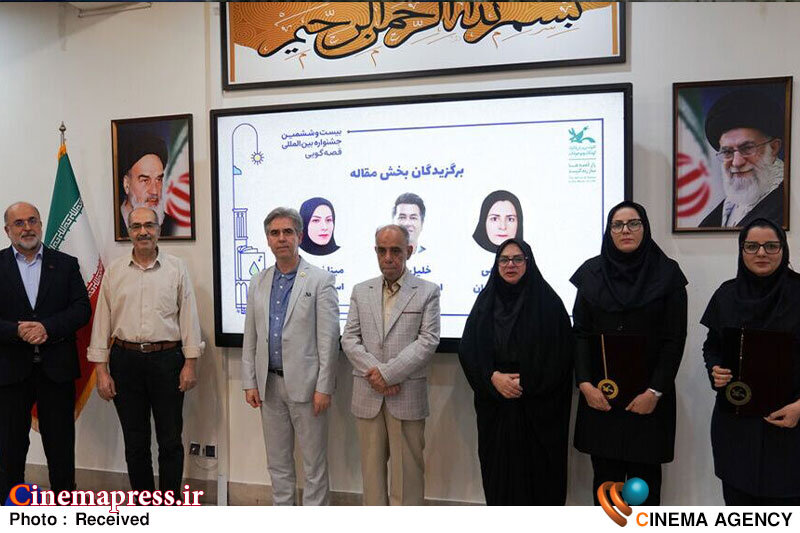 اختتامیه «جشنواره قصهگویی» برگزار شد اختتامیه «جشنواره قصهگویی» برگزار شد