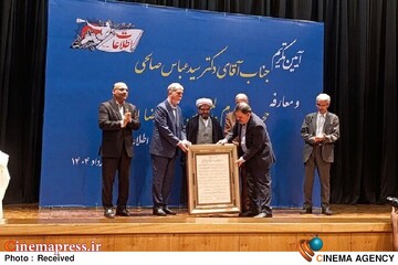 سیدعباس صالحی