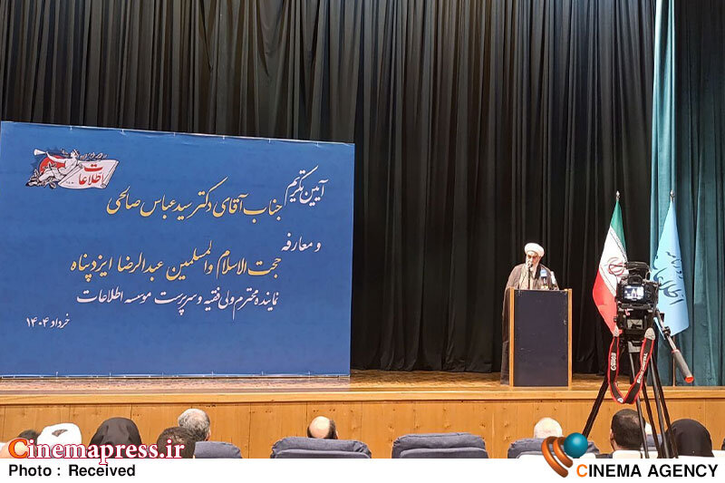 «سیدعباس صالحی» پیش از آنکه «وزیر فرهنگ» باشند یک «طلبه فاضل» و اهل درس در حوزه علمیه بودند و هنوز نیز آن ارتباط را حفظ کردهاند «سیدعباس صالحی» پیش از آنکه «وزیر فرهنگ» باشند یک «طلبه فاضل» و اهل درس در حوزه علمیه بودند و هنوز نیز آن ارتباط را حفظ کردهاند