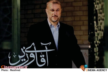 «آقای وزیر» به تلویزیون می‌آید
