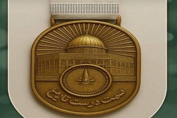 نشان «سمت درست تاریخ»