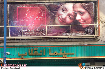 از ضرورت  انتقال «ارزش‌های انقلاب اسلامی» به «نسل جوان» تا لزوم تطبیق تولیدات فرهنگی و هنری «ژانر دفاع مقدس» با سه معیار اصلی!