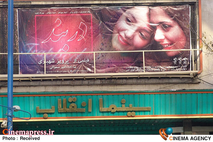 از ضرورت  انتقال «ارزش‌های انقلاب اسلامی» به «نسل جوان» تا لزوم تطبیق تولیدات فرهنگی و هنری «ژانر دفاع مقدس» با سه معیار اصلی!