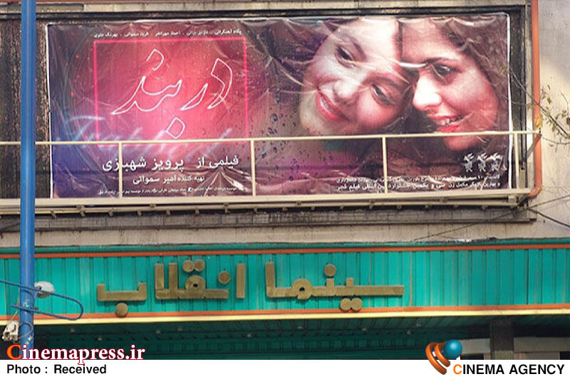 از ضرورت انتقال «ارزش‌های انقلاب اسلامی» به «نسل جوان» تا لزوم تطبیق تولیدات فرهنگی و هنری «ژانر دفاع مقدس» با سه معیار اصلی!