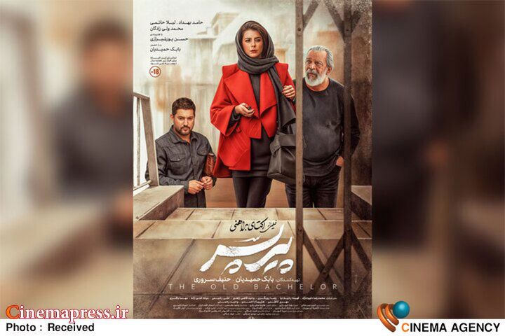 تمرکز شاخه فرهنگی و رسانهای «شبکه نفوذ» برای قباحت زدایی از ماهیت هنجارشکن یک فیلم کثیف و ضدایرانی!