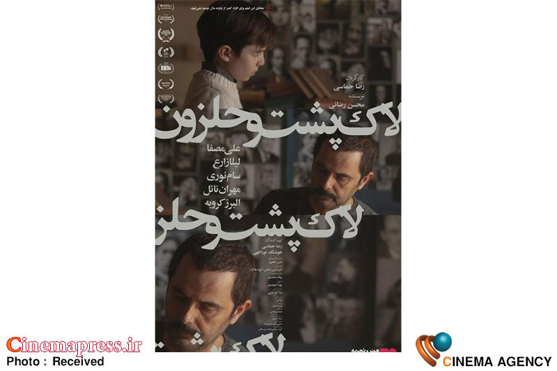 «لاکپشت و حلزون» با استفاده از «شگرد ردهبندی سنی» به گیشه میآید! «لاکپشت و حلزون» با استفاده از «شگرد ردهبندی سنی» به گیشه میآید!