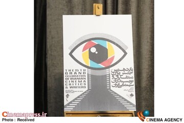پانزدهمین جشن منتقدان و نویسندگان سینمایی