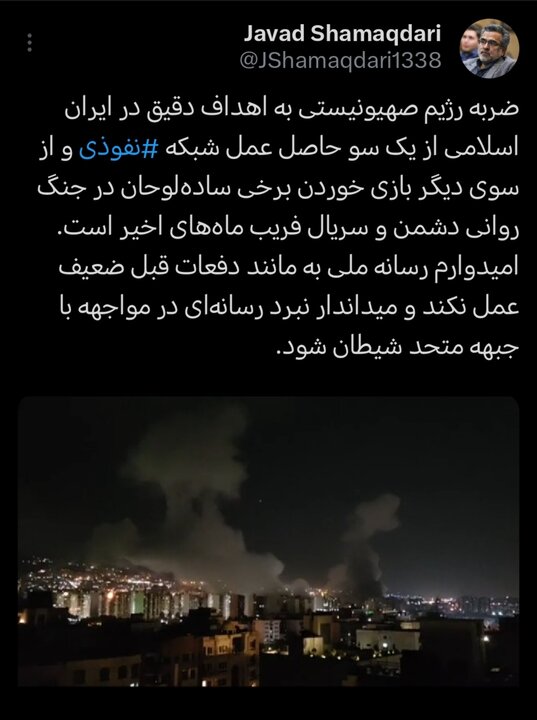 «رسانه ملی» به مانند دفعات قبل ضعیف عمل نکند و میداندار نبرد رسانهای در مواجهه با «جبهه متحد شیطان» شود