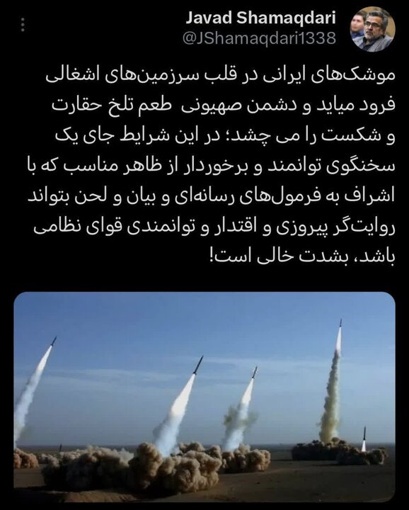 مجوز دادن به «تولیدات هنری» که با ‌ «سیاه نمایی» روحیه ناامیدی و یاس را در جامعه تزریق می کند نه تنها یک «جنایت فرهنگی» بلکه یک «خیانت ملی-میهنی» است