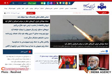 سایت خبرگزاری صداوسیما