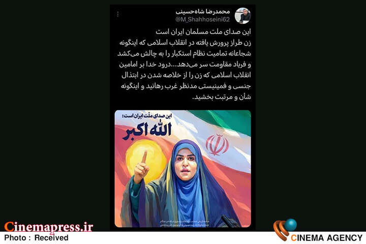 درود خدا بر «امامین انقلاب اسلامی» که «مقام زن» را از خلاصه شدن در ابتذال جنسی و تمامیتهای فمینیستی مدنظر غرب رهانید و اینگونه شأن و مرتبت بخشید