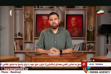 برنامه «نبرد ملت»