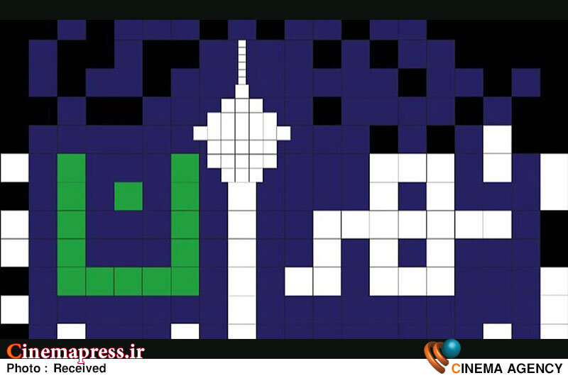 فصل دوم «تهران، ایران، جهان» به تلویزیون میآید فصل دوم «تهران، ایران، جهان» به تلویزیون میآید