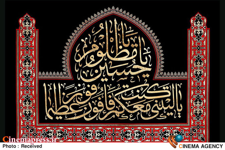 «اهالی فرهنگ و هنر» وظیفه دارند که چگونه «زیارت اربعین» را بجا آورند