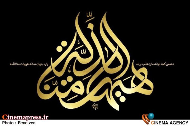 «اهالی فرهنگ و هنر» وظیفه دارند که چگونه «زیارت اربعین» را بجا آورند