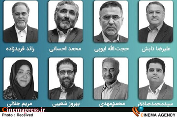 چهل‌ودومین جشنواره بین‌المللی فیلم کوتاه تهران