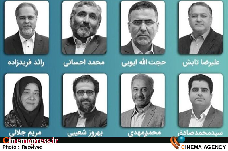 «چهلودومین جشنواره بینالمللی فیلم کوتاه تهران» اعضای شورای سیاستگذاری خود را رسما شناخت! چهلودومین جشنواره بینالمللی فیلم کوتاه تهران
