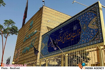 وزارت میراث‌فرهنگی