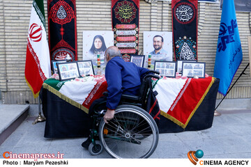 بزرگداشت شهدای اقتدار صداوسیما 22 تیر 1404