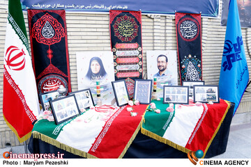 بزرگداشت شهدای اقتدار صداوسیما 22 تیر 1404