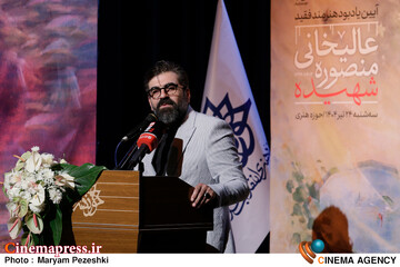 بزرگداشت شهیده منصوره عالیخانی 24 تیر 1404