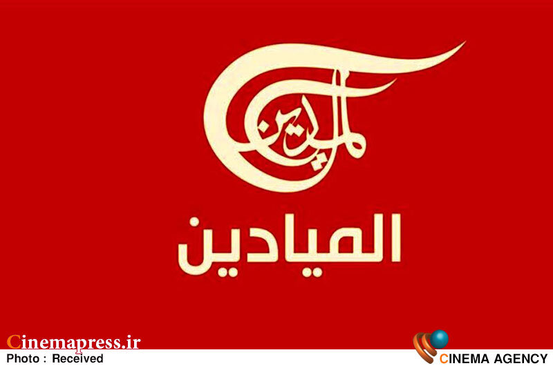 مدیر دفتر شبکه «المیادین» در «فلسطین اشغالی» آزاد شد شبکه المیادین