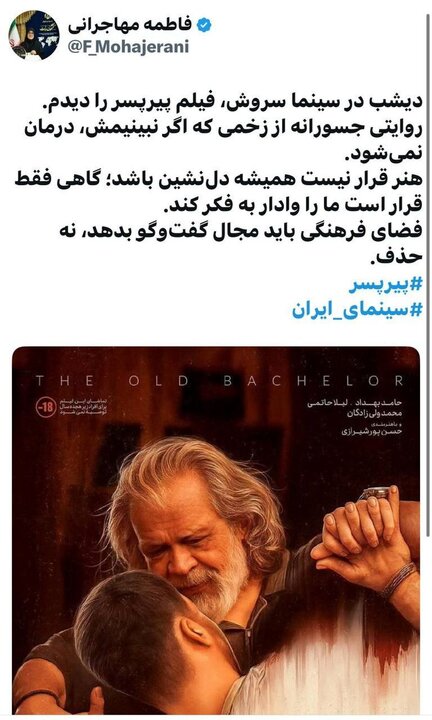 هیچ عقل سلیمی نمی‌پذیرد آنچه که کارگزاران باید ببینند و بدانند تا درمانش کنند را در سطح عمومی به نمایش بگذارند!