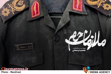 مستند «ملازمان حرم»