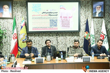 سوگواره بین‌المللی میراث اربعین حسینی