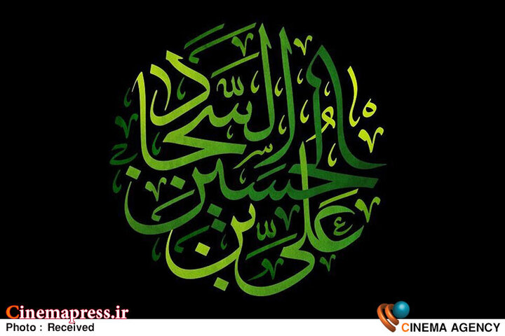 مکتب سقیفه رویکرد فرهنگی