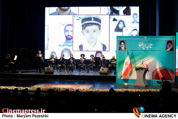 بزرگداشت شهدای فرهنگ، هنر، رسانه( تا ابد ایران) 31 تیر 1404