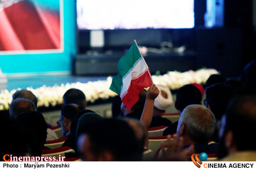 بزرگداشت شهدای فرهنگ، هنر، رسانه( تا ابد ایران) 31 تیر 1404