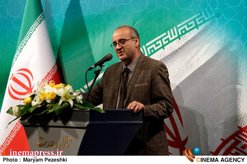 بزرگداشت شهدای فرهنگ، هنر، رسانه( تا ابد ایران) 31 تیر 1404