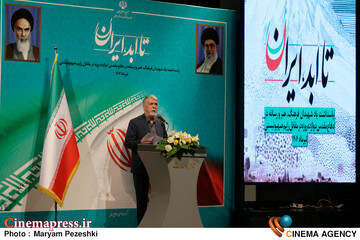بزرگداشت شهدای فرهنگ، هنر، رسانه( تا ابد ایران) 31 تیر 1404