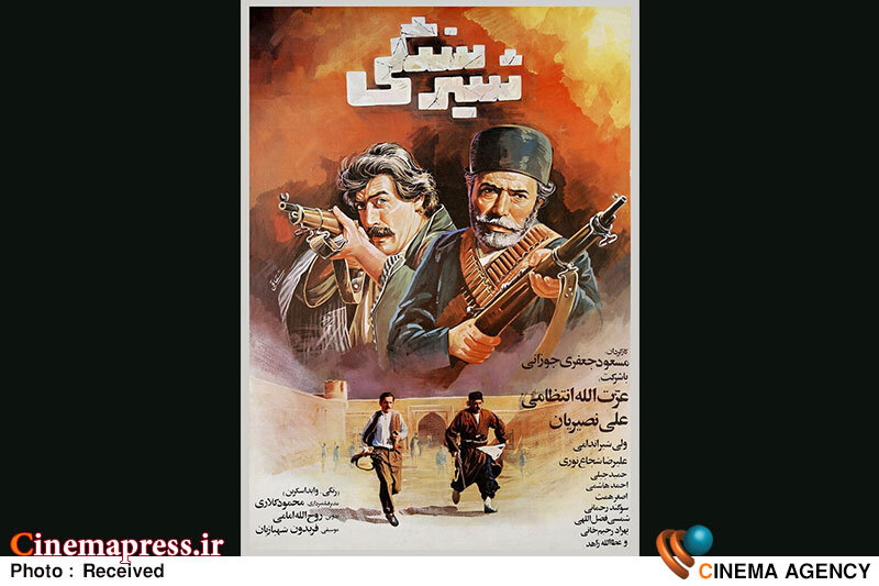 نسخه مرمت شده «شیر سنگی» اکران خواهد شد فیلم سینمایی «شیر سنگی»