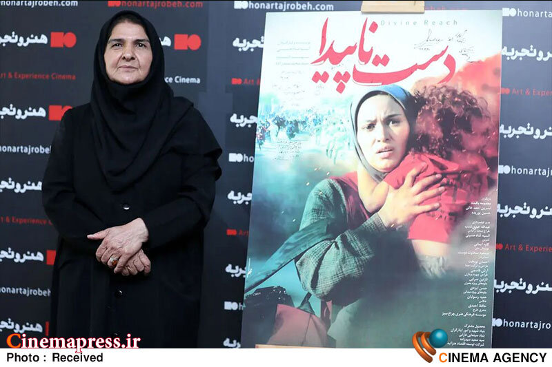 مراسم اکران افتتاحیه «دست ناپیدا» برگزار شد مراسم اکران افتتاحیه «دست ناپیدا» برگزار شد