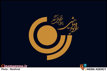 رادیو نمایش