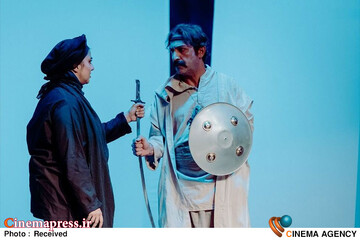 نمایش «روز واقعه»