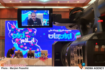 نشست خبری ایران جان، ایلام ایران 5 مرداد 1404