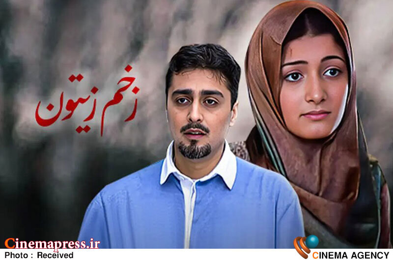 «زخم زیتون» به تلویزیون میآید «زخم زیتون» به تلویزیون میآید