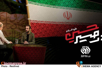 برنامه «در مسیر حسین (ع)»